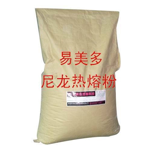 烫画热熔粉、热转印热熔粉、印花热熔粉、热转印材料、烫画材料